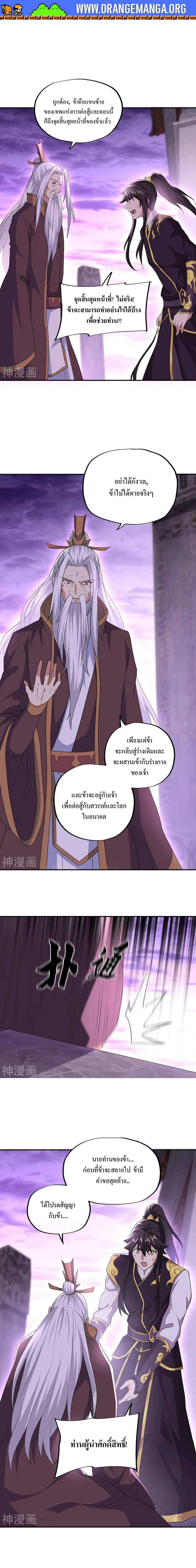 หน้า 4 จาก 14