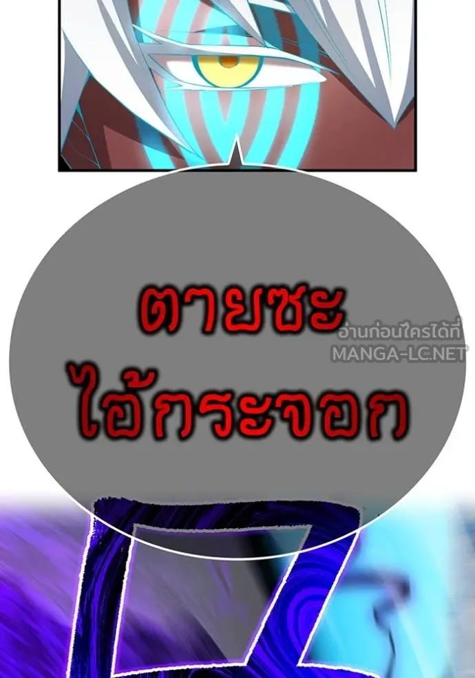 หน้า 176 จาก 198