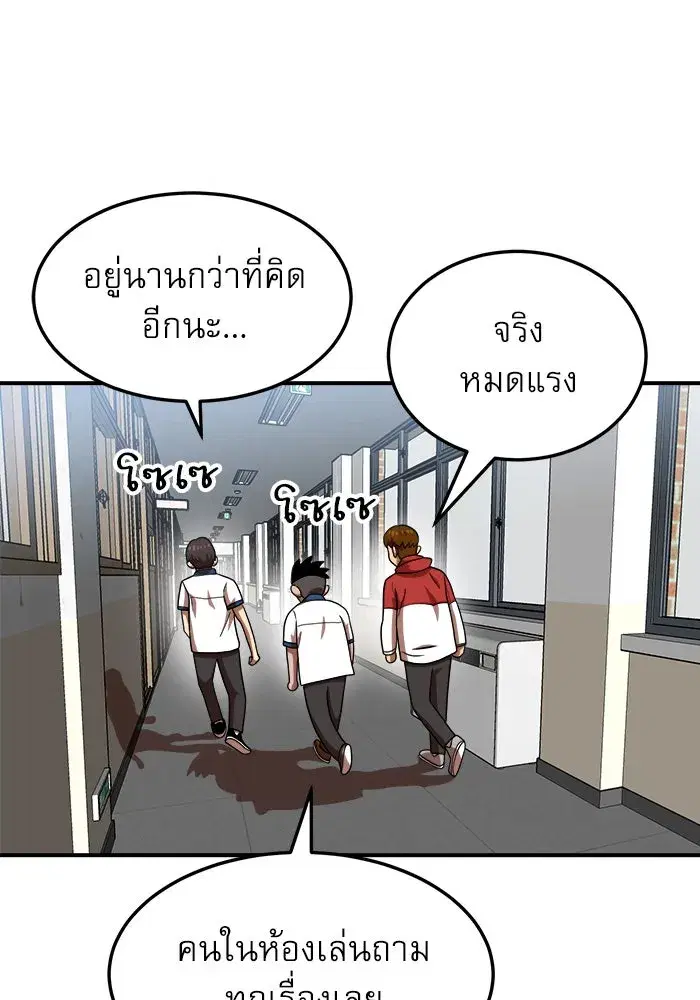 หน้า 44 จาก 145