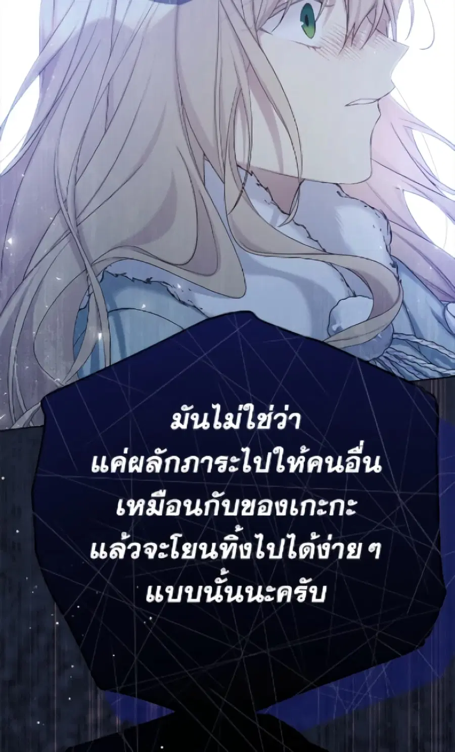 หน้า 36 จาก 95