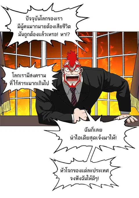 หน้า 45 จาก 100
