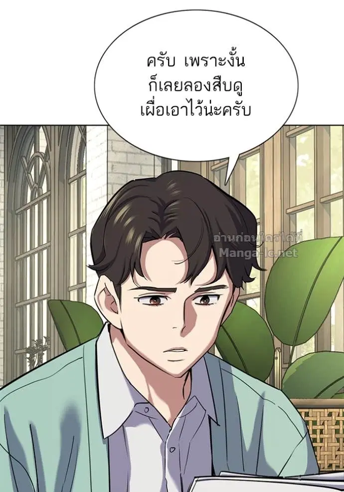 หน้า 31 จาก 159