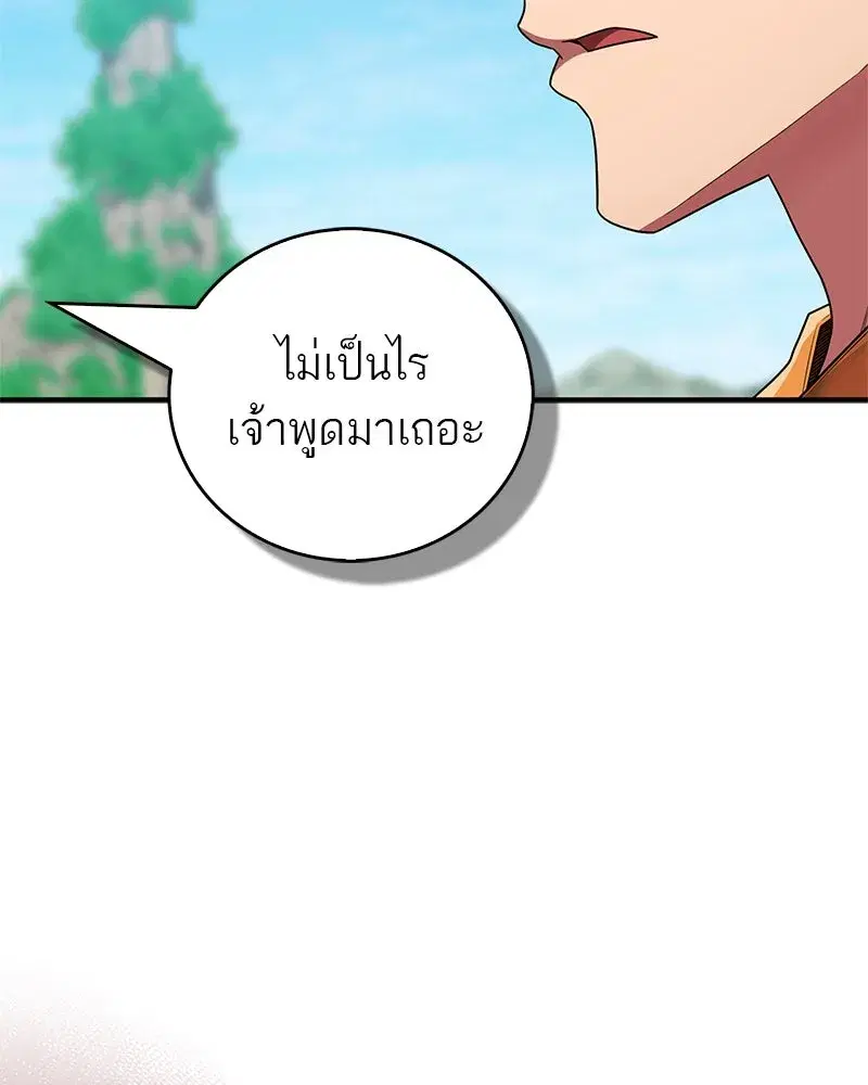 หน้า 83 จาก 174