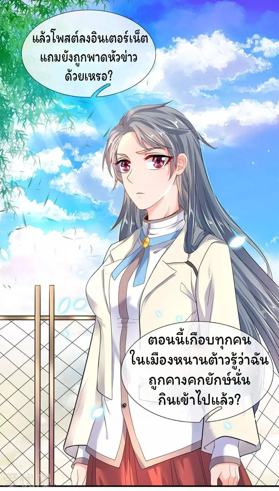 หน้า 22 จาก 24