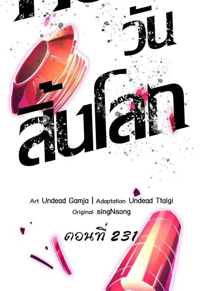 หน้า 72 จาก 125