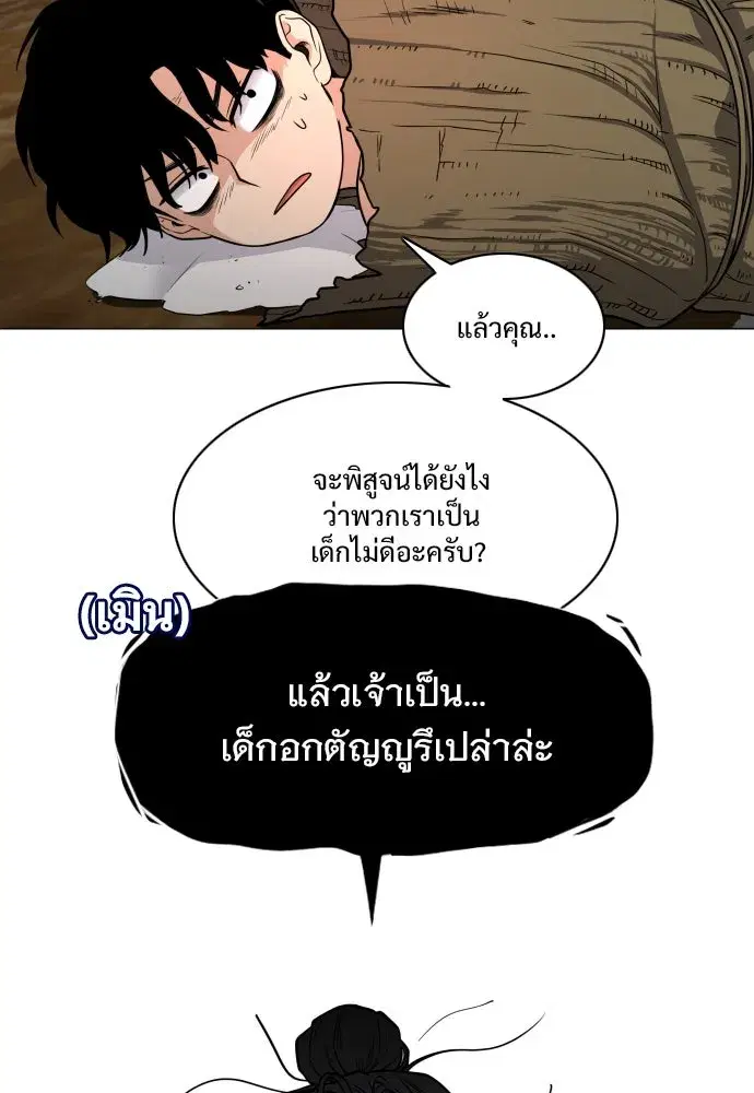 หน้า 13 จาก 122