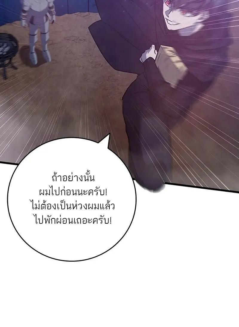 หน้า 13 จาก 133
