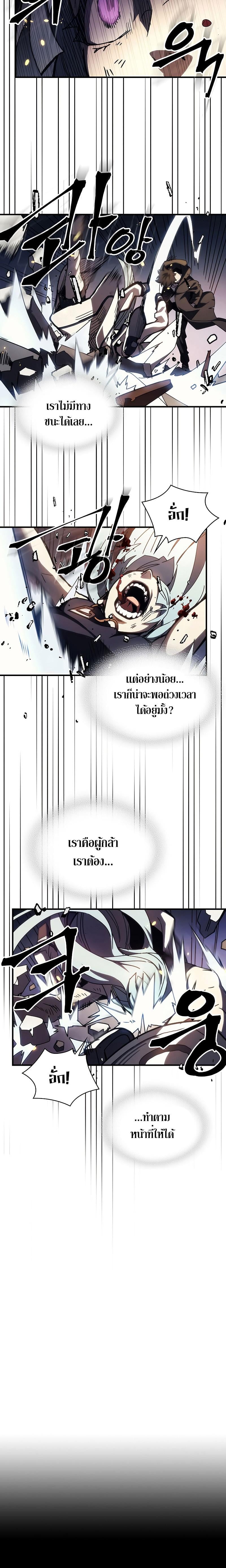 หน้า 22 จาก 29