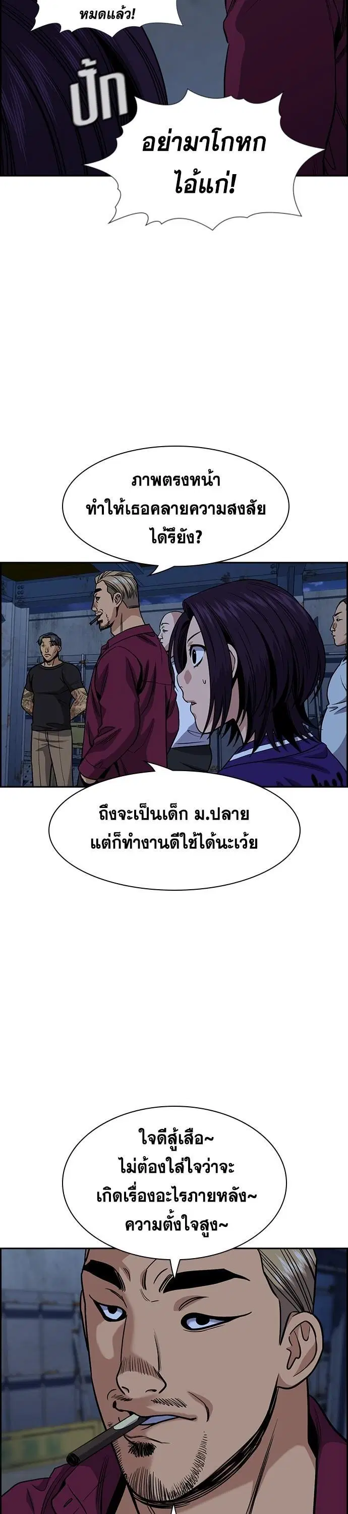 หน้า 23 จาก 129