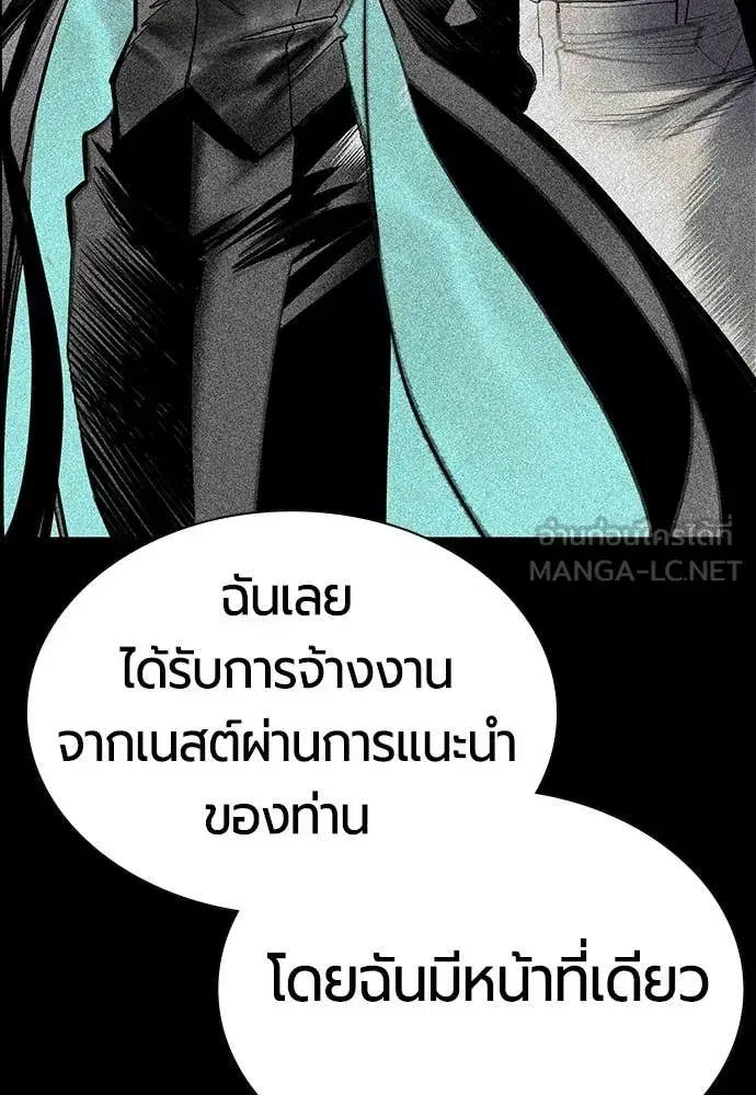 หน้า 155 จาก 212