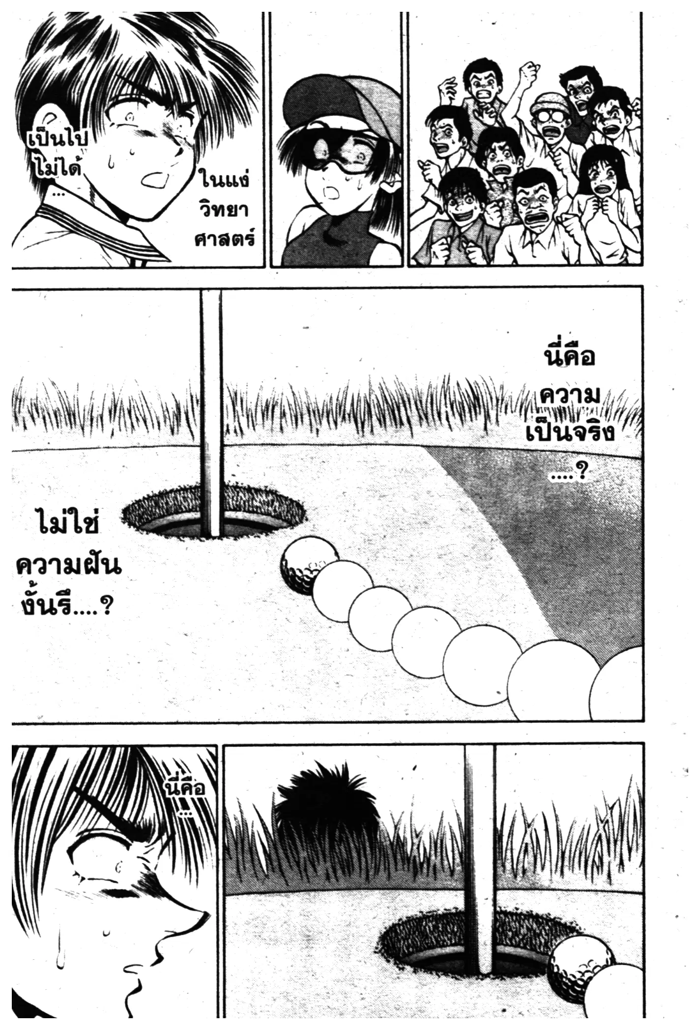 หน้า 19 จาก 20