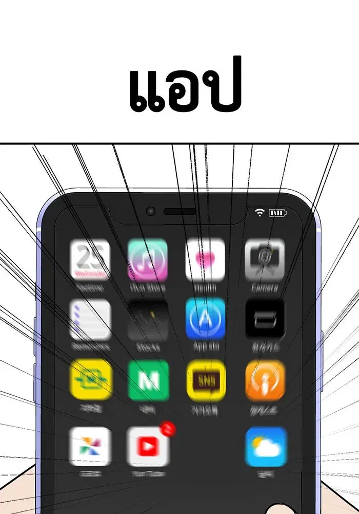 หน้า 83 จาก 192