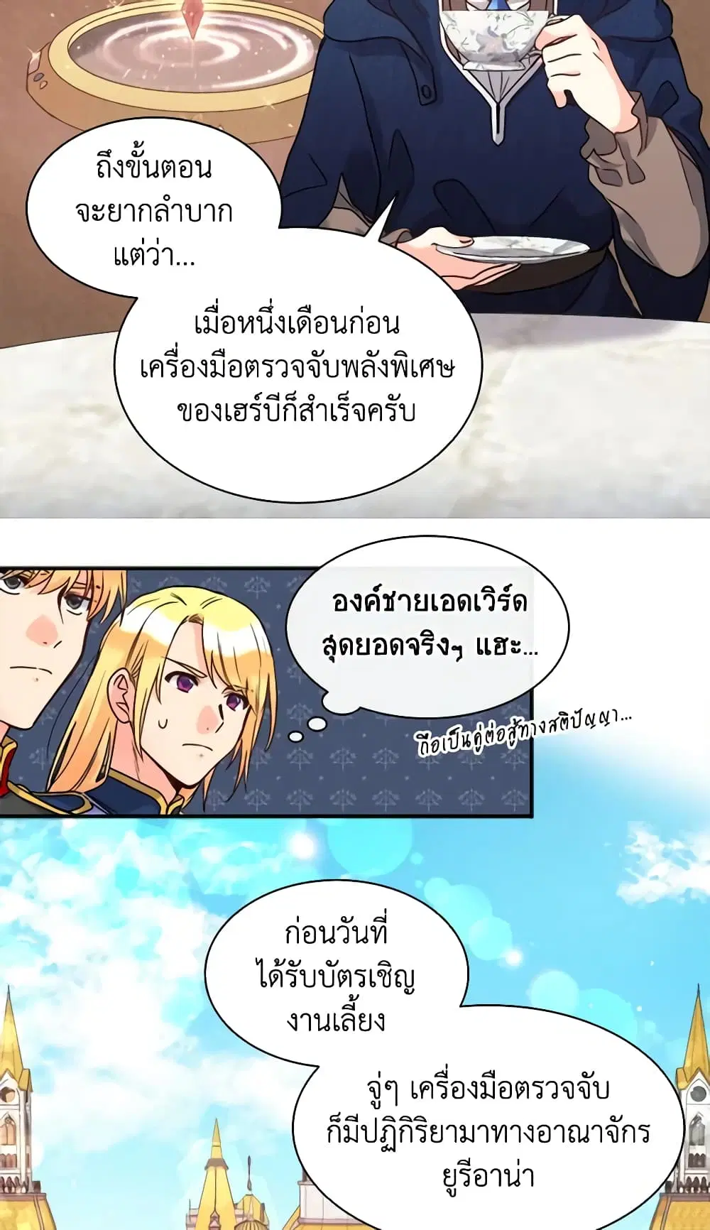 หน้า 26 จาก 39