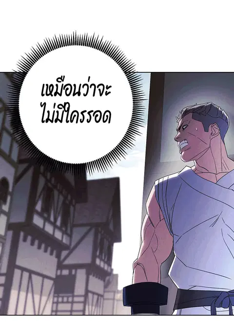 หน้า 33 จาก 74