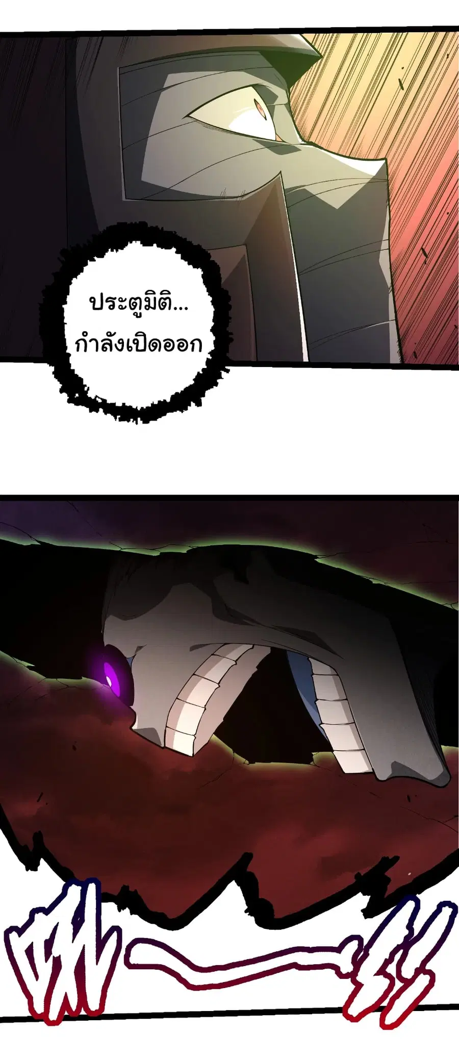 หน้า 17 จาก 30