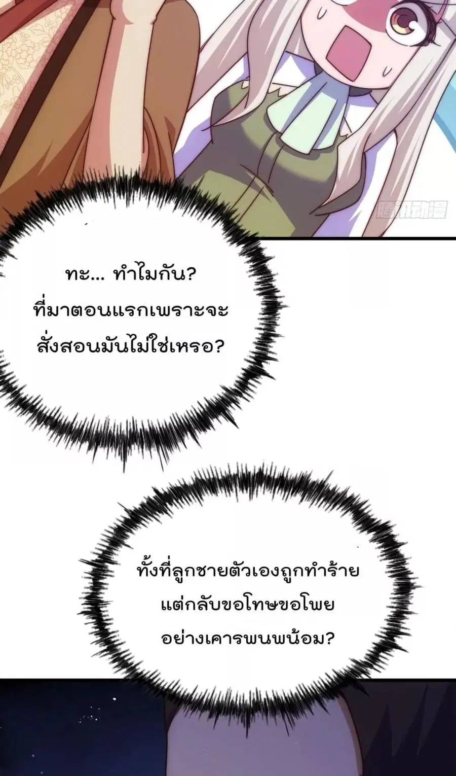 หน้า 18 จาก 82