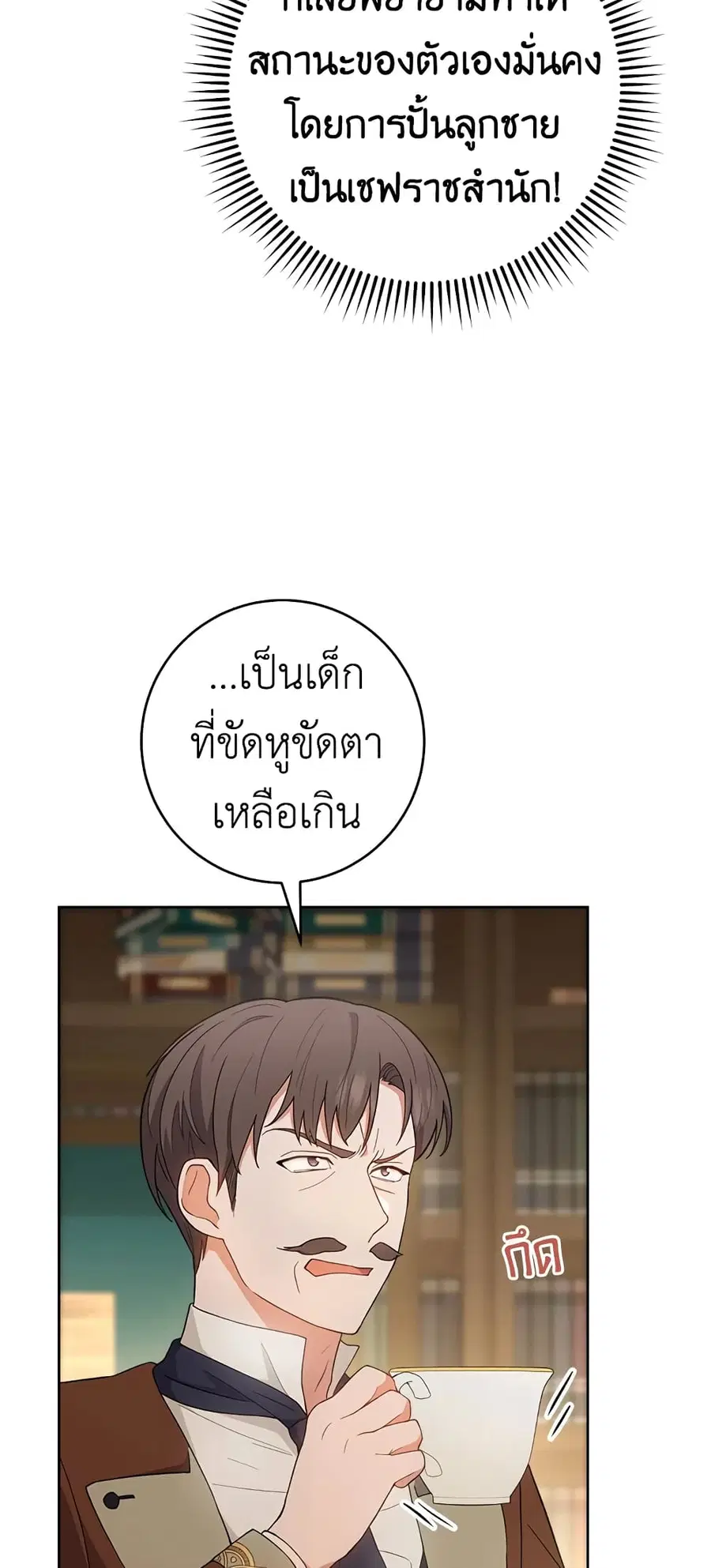 หน้า 16 จาก 58