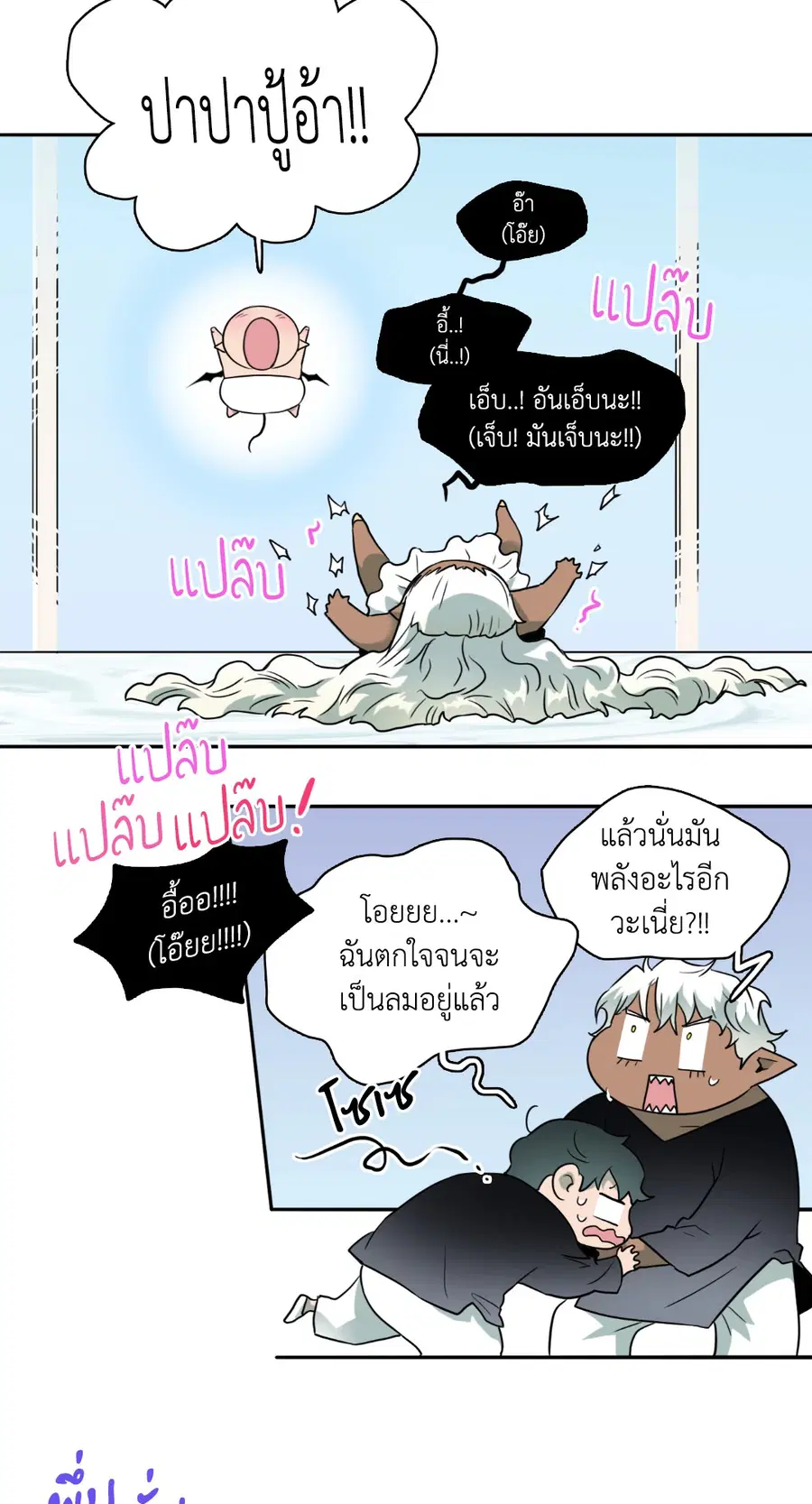 หน้า 17 จาก 64