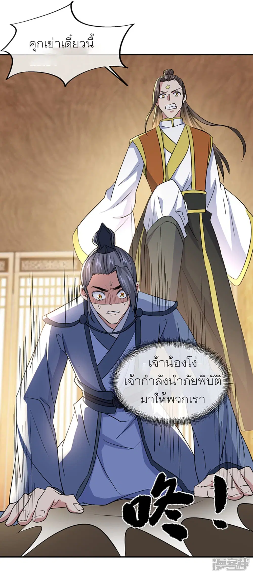 หน้า 27 จาก 43