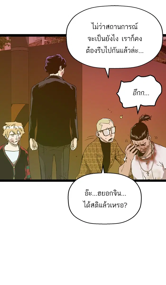 หน้า 94 จาก 110