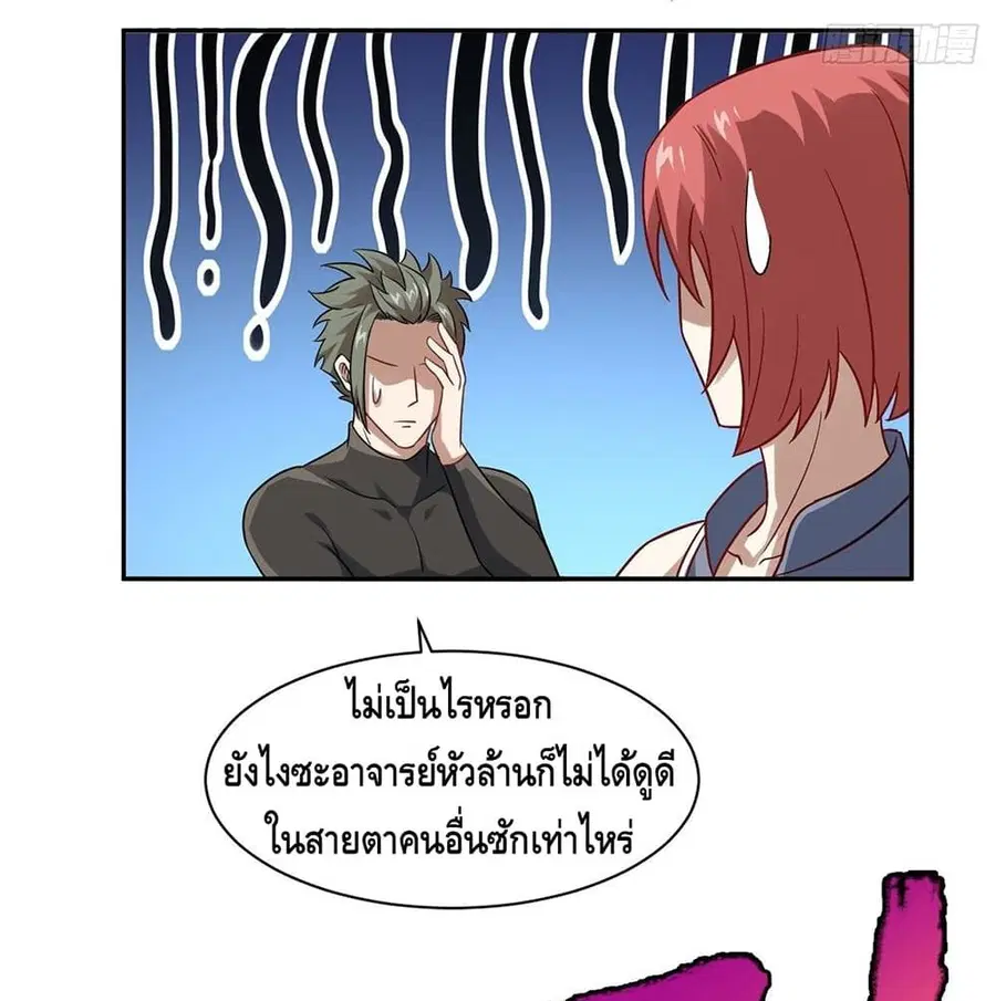 หน้า 67 จาก 91