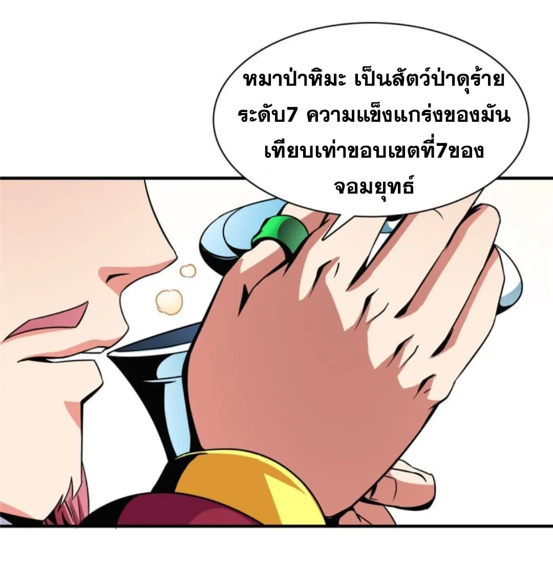 หน้า 25 จาก 33