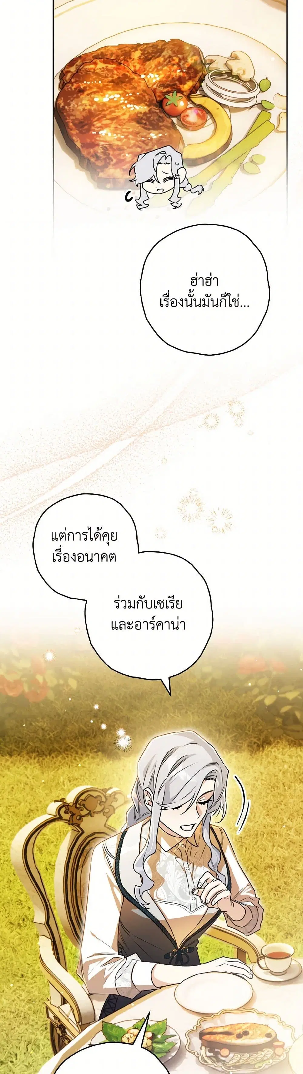 หน้า 5 จาก 41