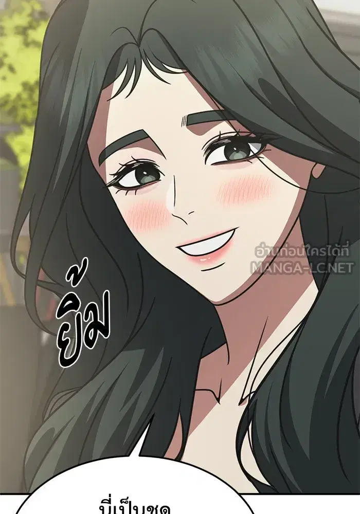 หน้า 135 จาก 168