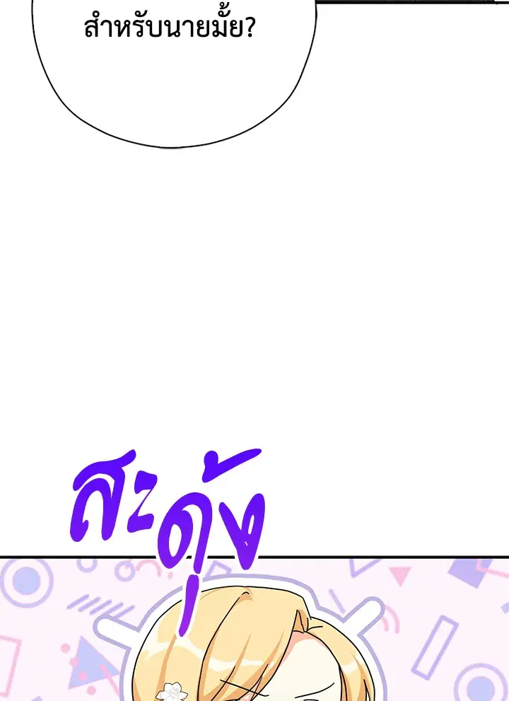 หน้า 53 จาก 98