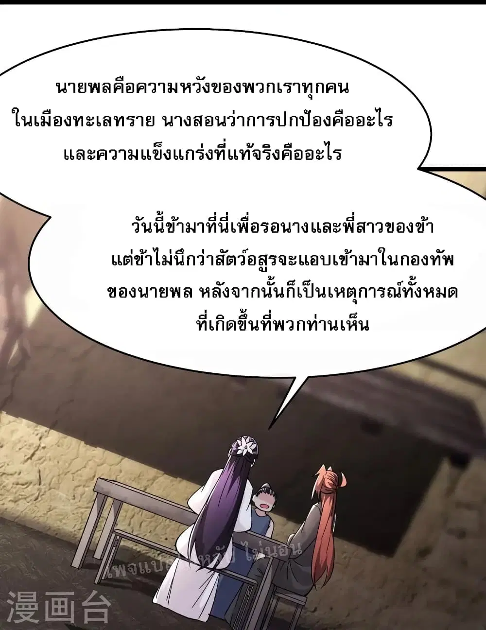 หน้า 26 จาก 34