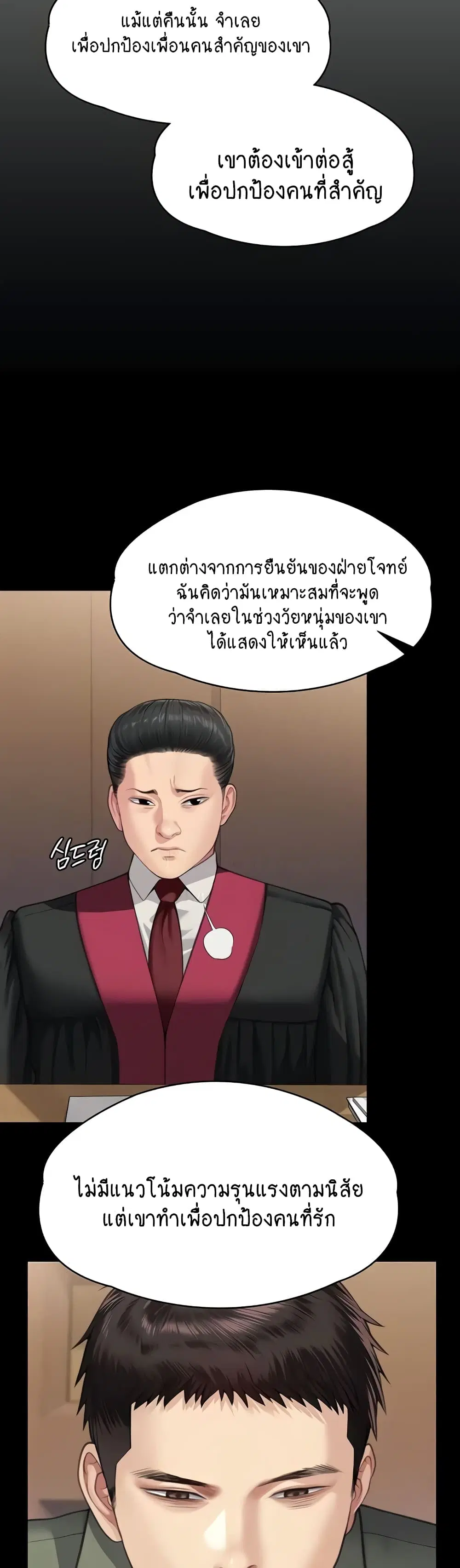 หน้า 108 จาก 150