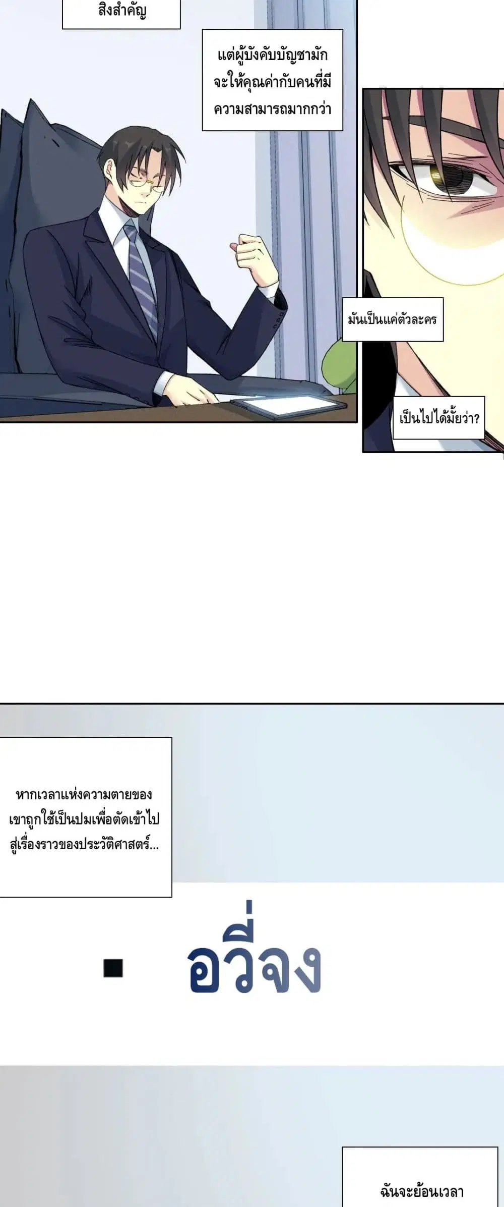 หน้า 12 จาก 22