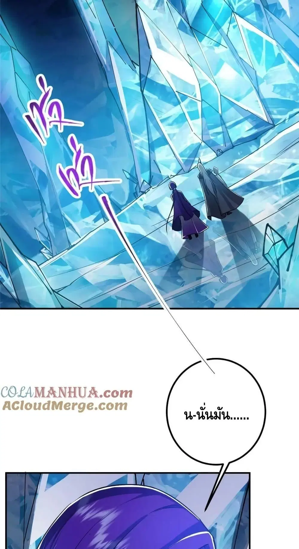 หน้า 44 จาก 52