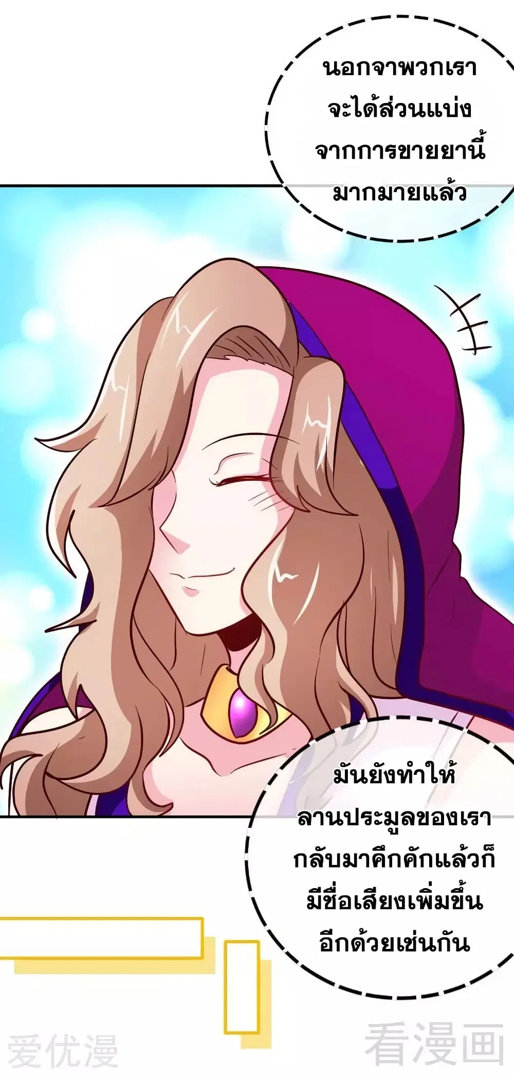 หน้า 29 จาก 33