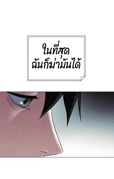 หน้า 54 จาก 66