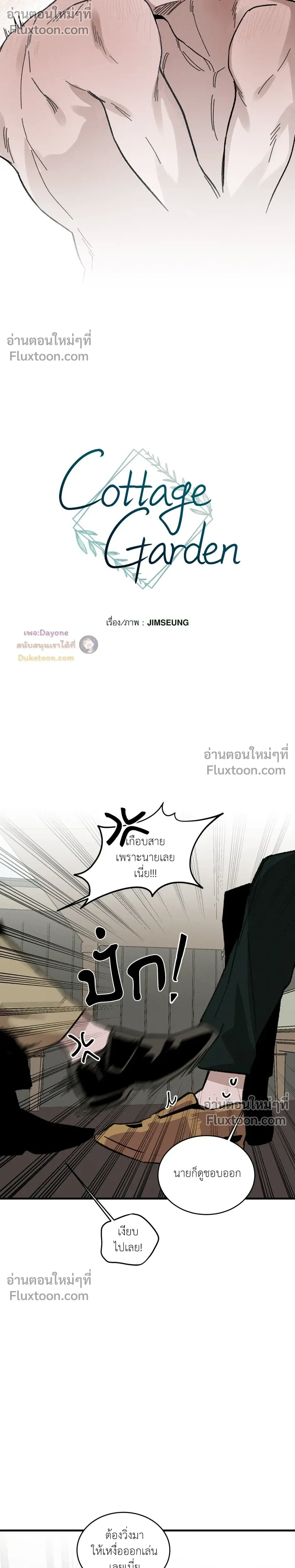 หน้า 8 จาก 24