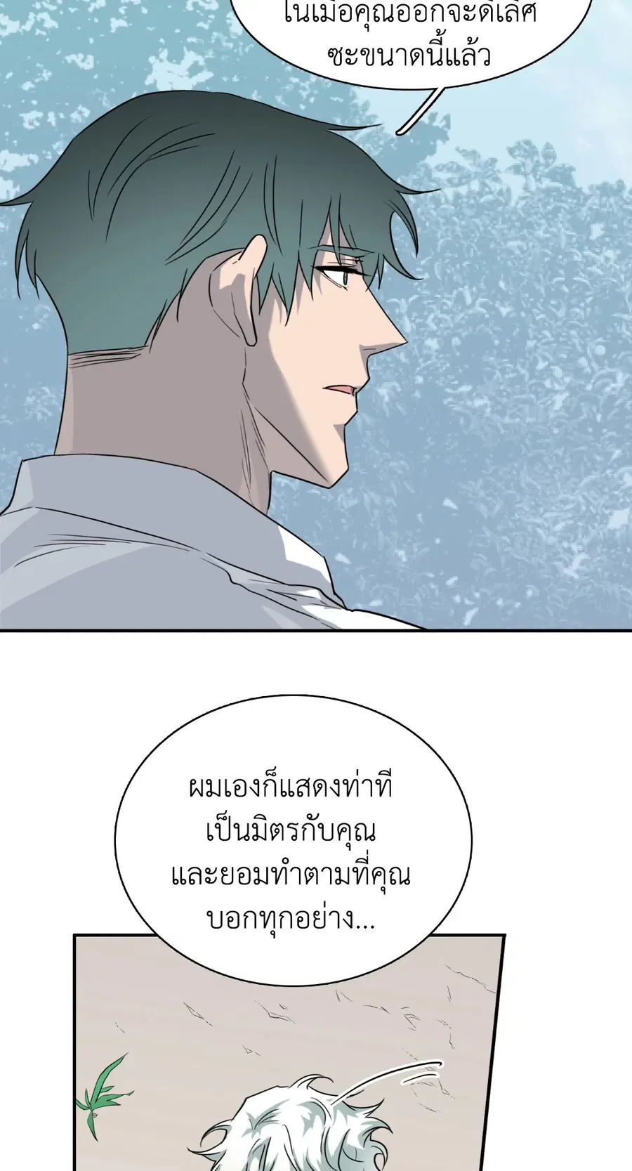 หน้า 91 จาก 115