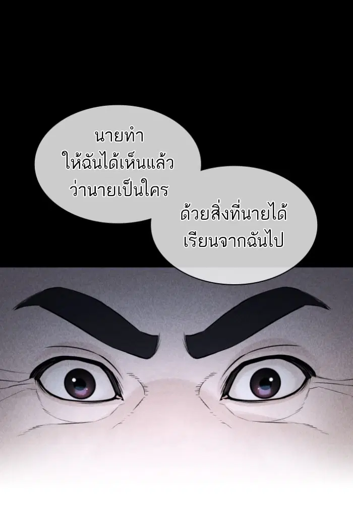 หน้า 137 จาก 157