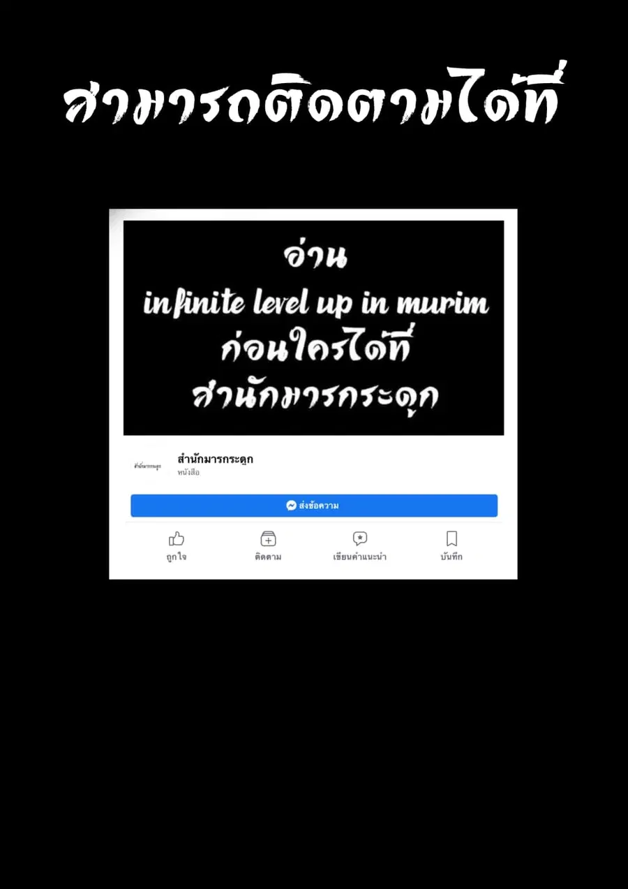หน้า 10 จาก 10