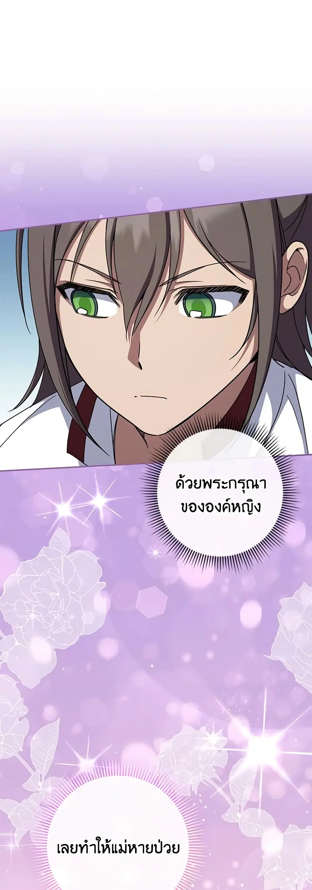หน้า 2 จาก 50