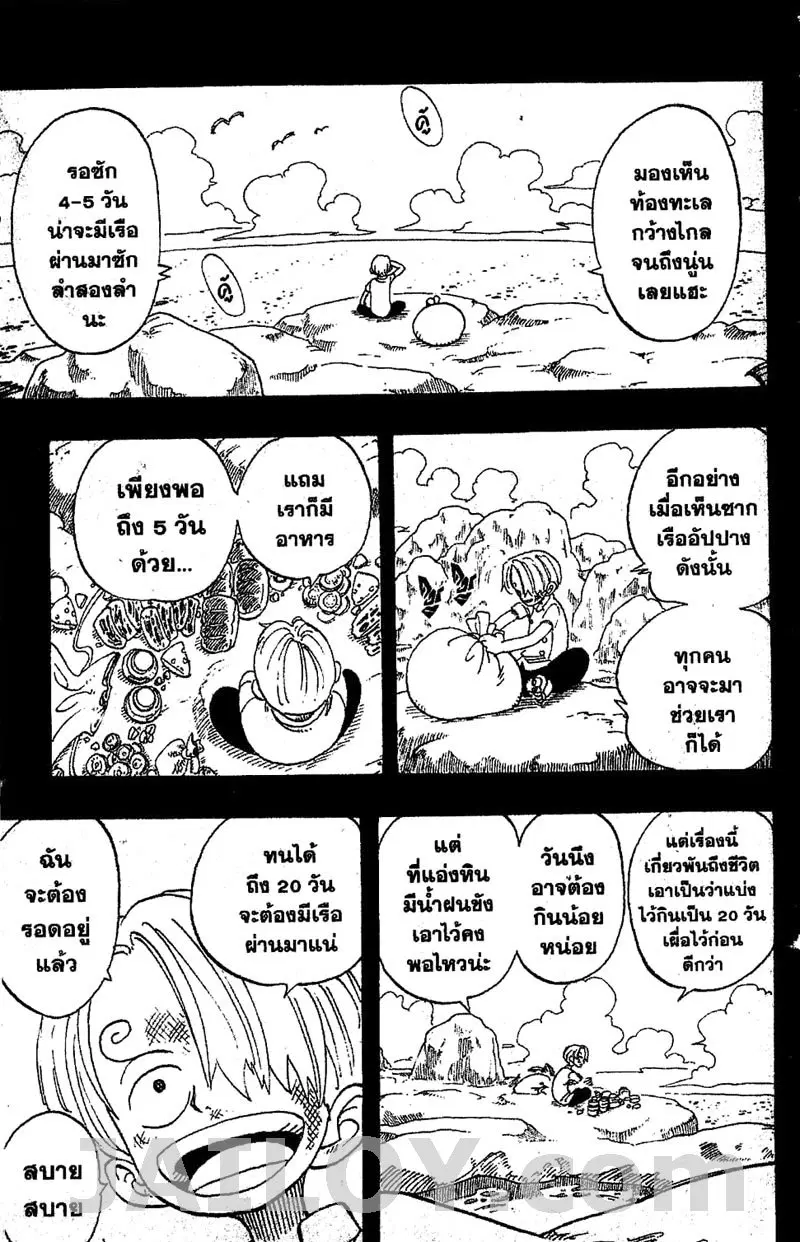 หน้า 4 จาก 20