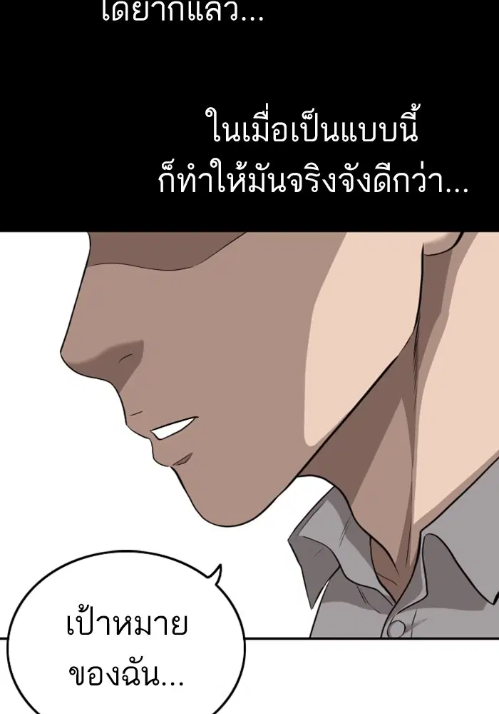 หน้า 119 จาก 131