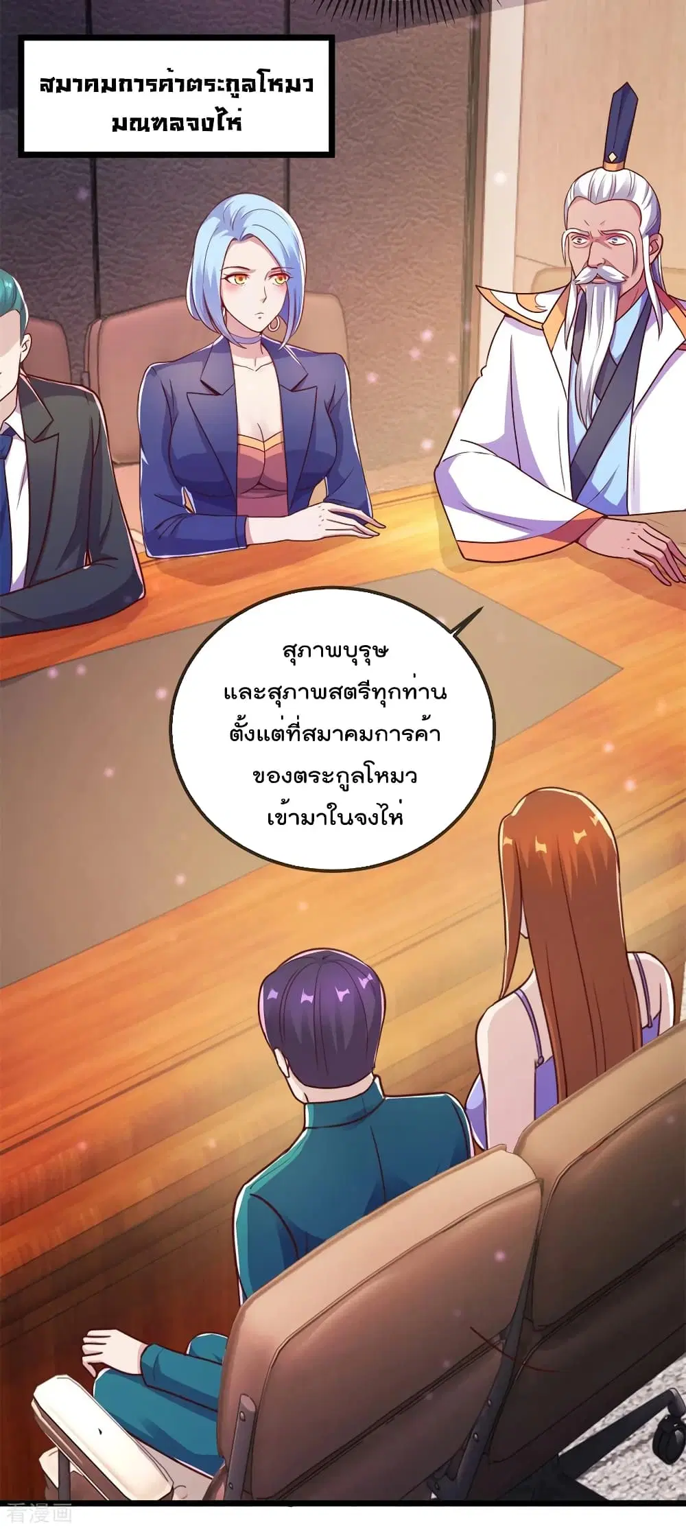 หน้า 21 จาก 37
