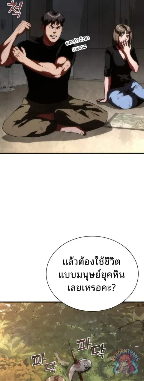 หน้า 50 จาก 90
