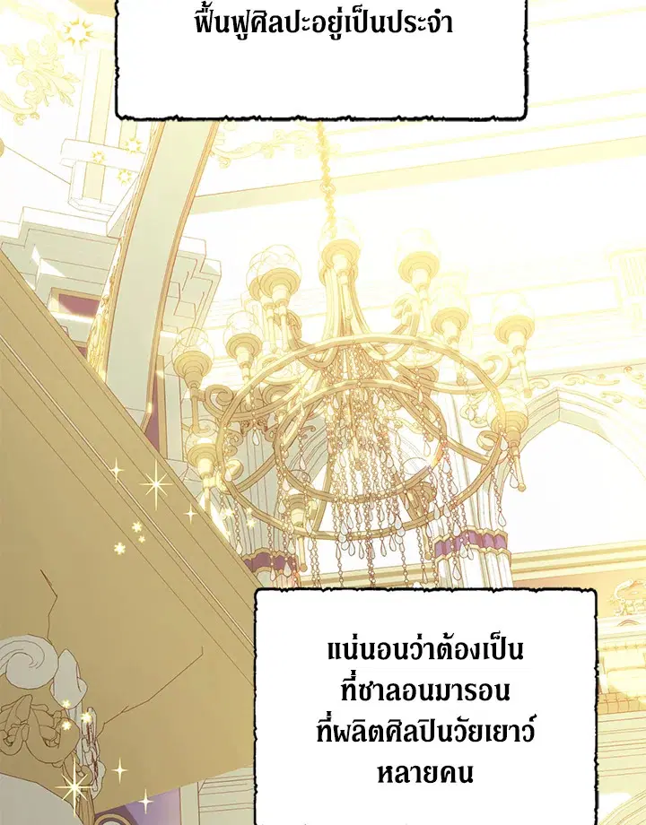 หน้า 70 จาก 109