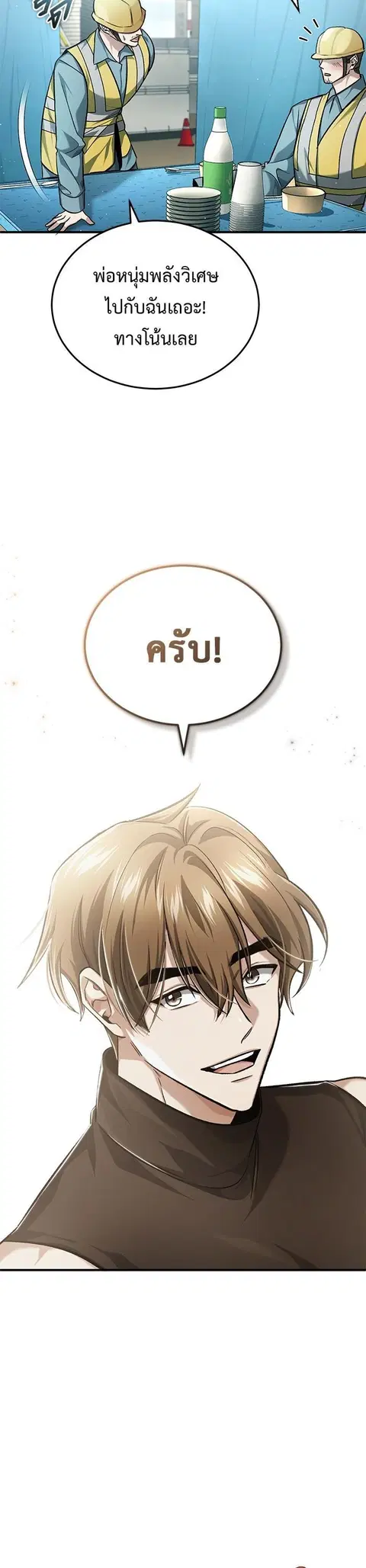 หน้า 46 จาก 47