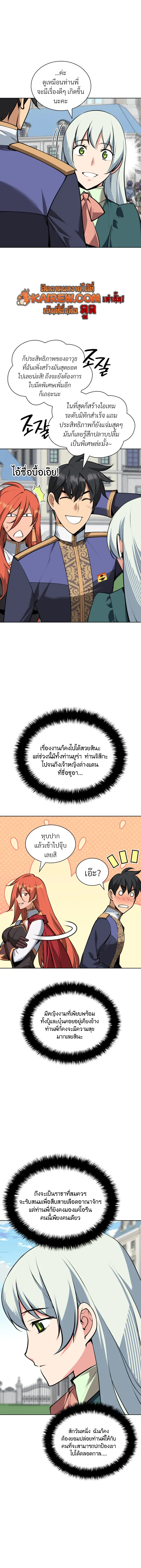 หน้า 29 จาก 37