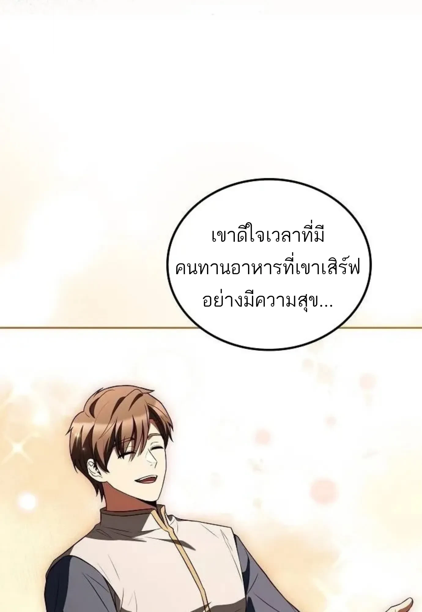 หน้า 66 จาก 141
