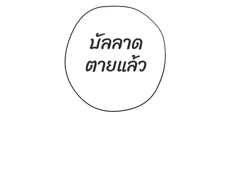 หน้า 69 จาก 87
