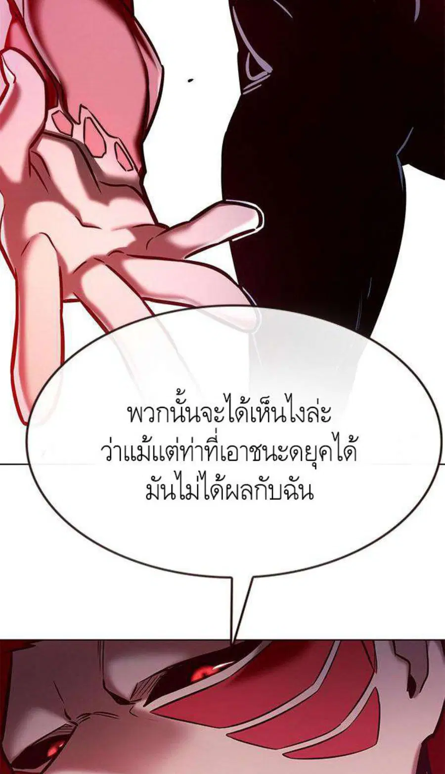 หน้า 79 จาก 120